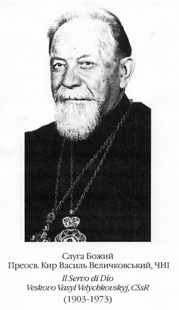 velychkovskyj